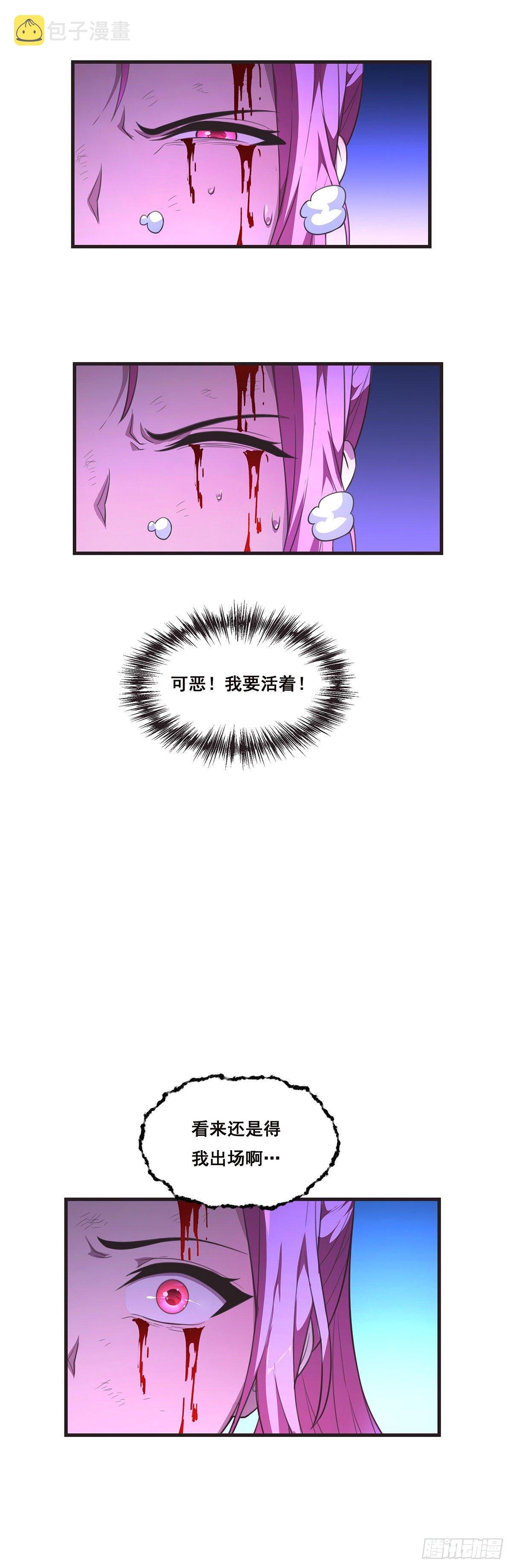 14-【编织者】