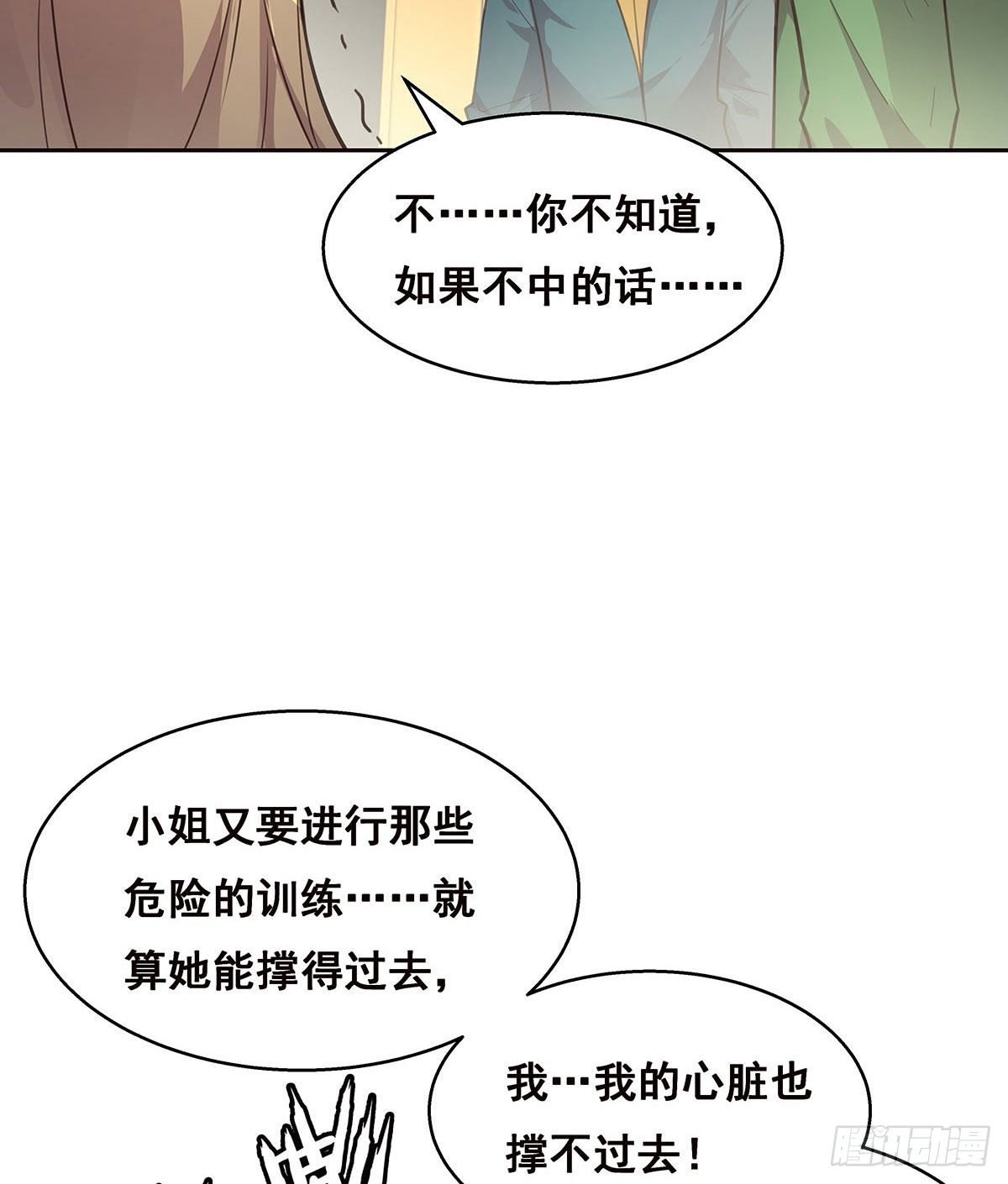 1-单挑