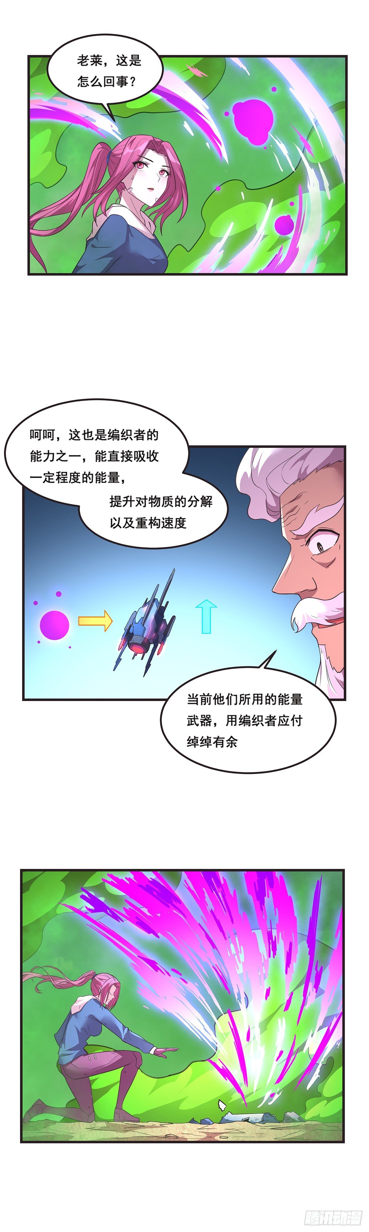 20-熟悉的姿势