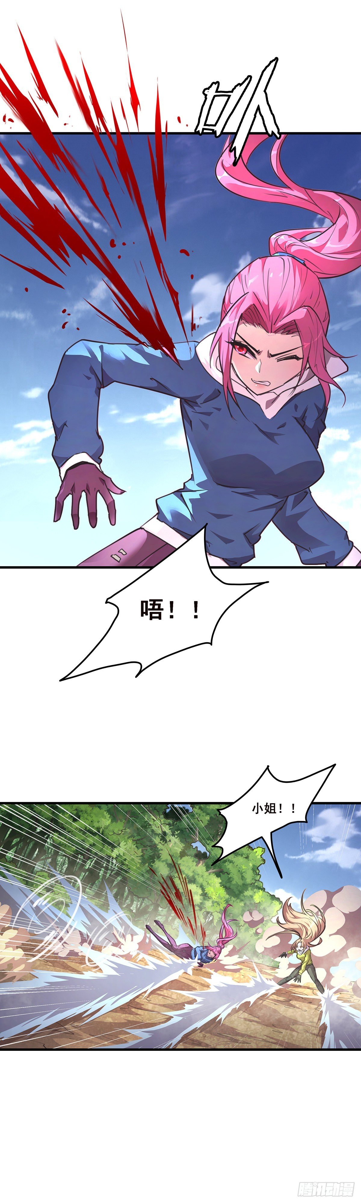 23-模式二