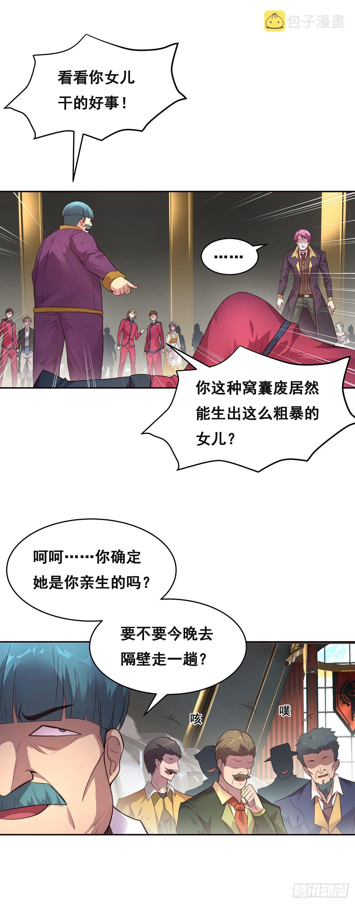 2-成绩公布