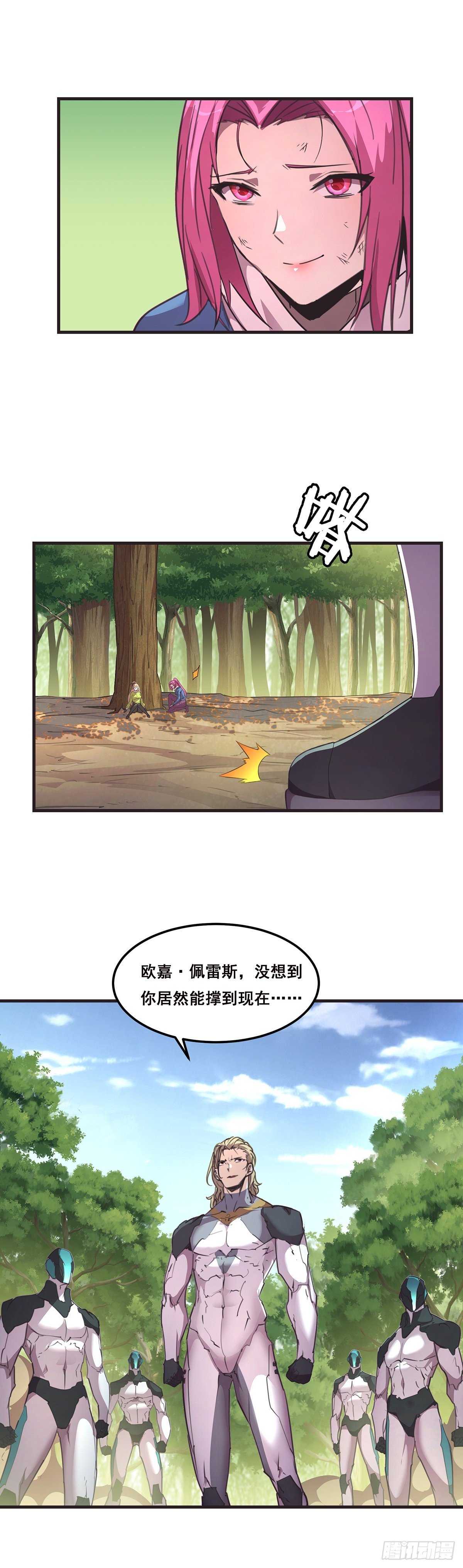 30-雷特的绝招