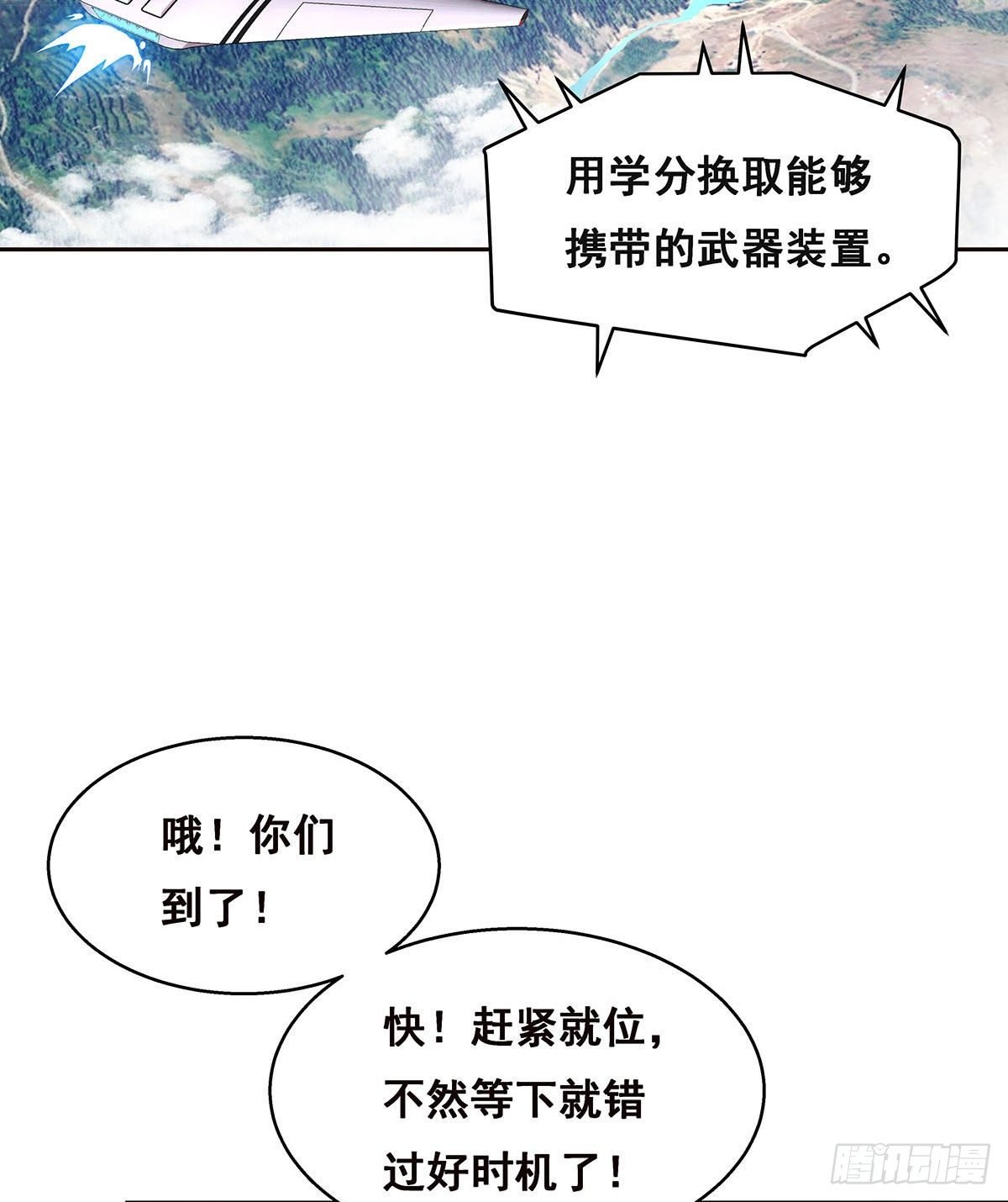 4-生死未卜