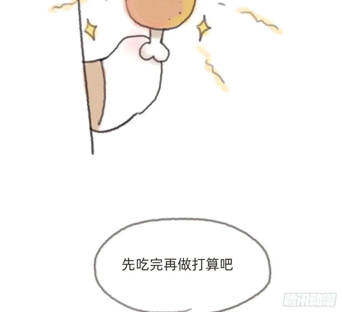 Ch.180 丛林小番外2