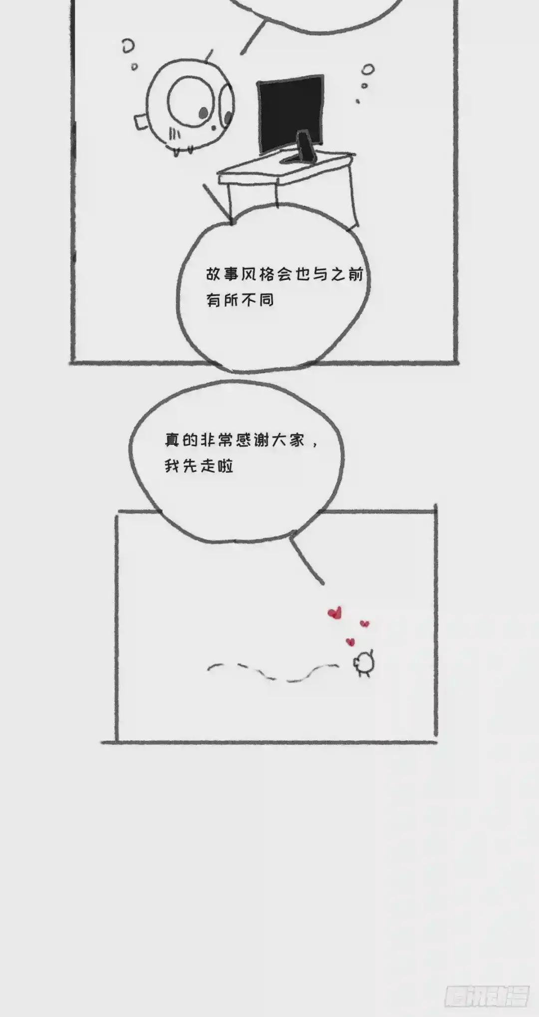 一个偶尔更新的预告