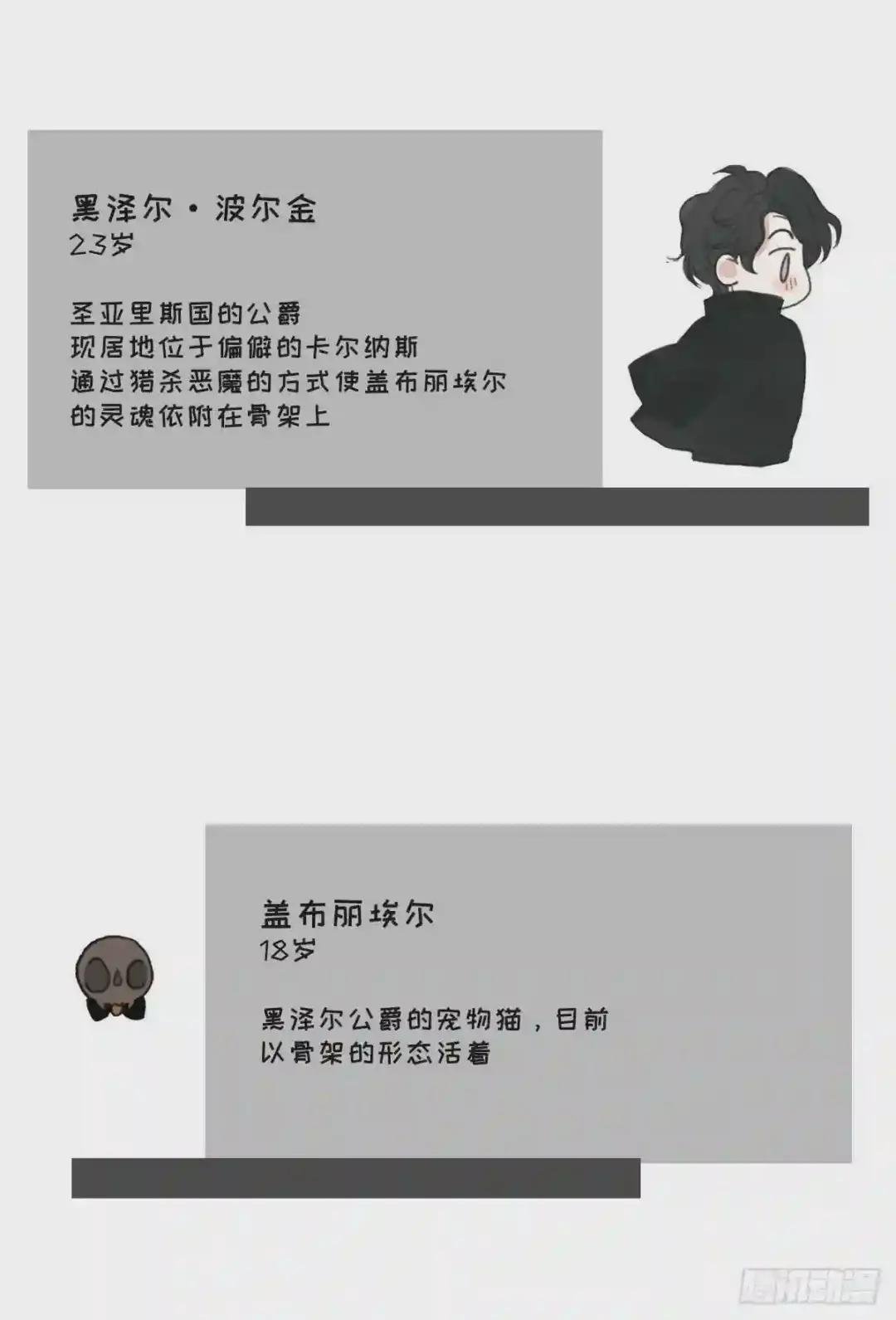 一个偶尔更新的预告
