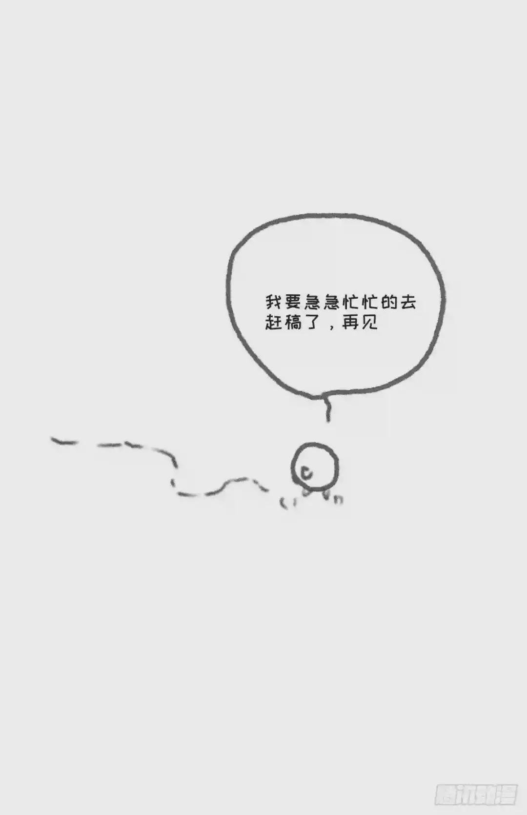 一个偶尔更新的预告