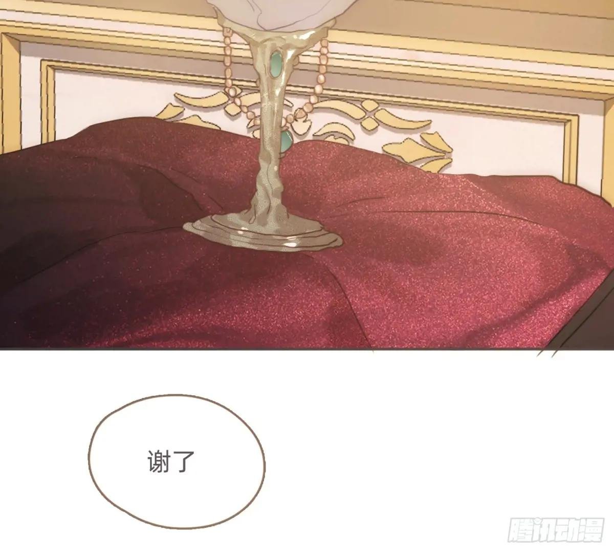 Ch.205 督查组