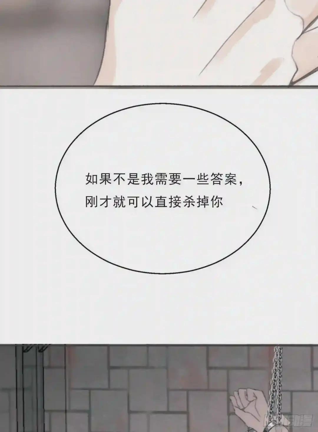 Ch.3 审讯