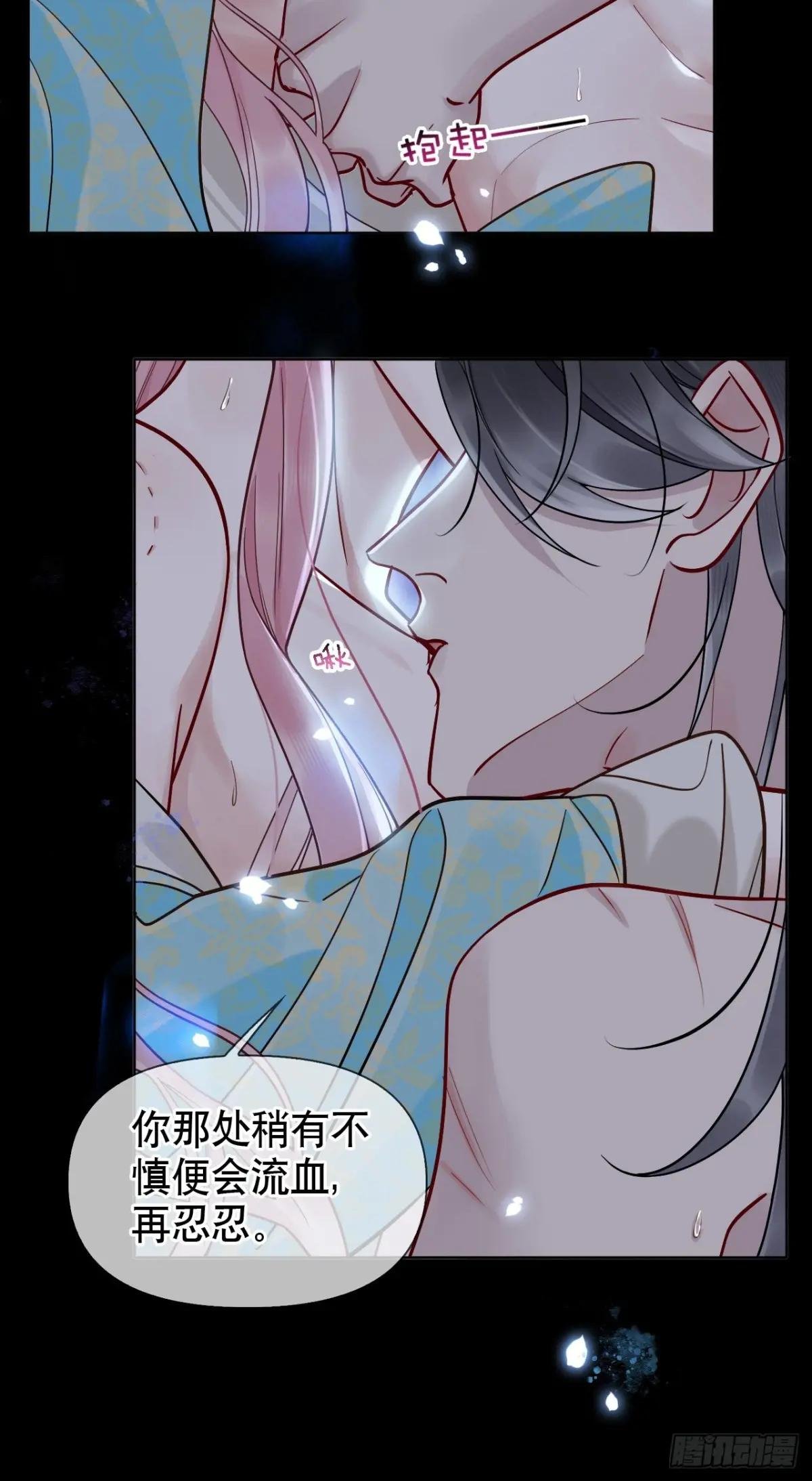第11话 惩戒