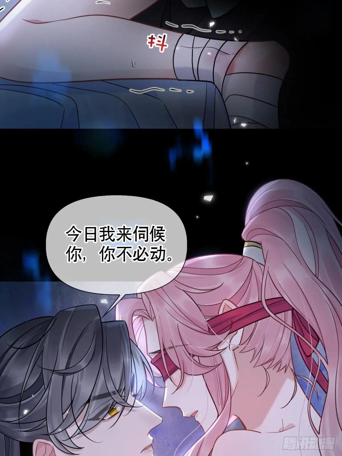 第11话 惩戒