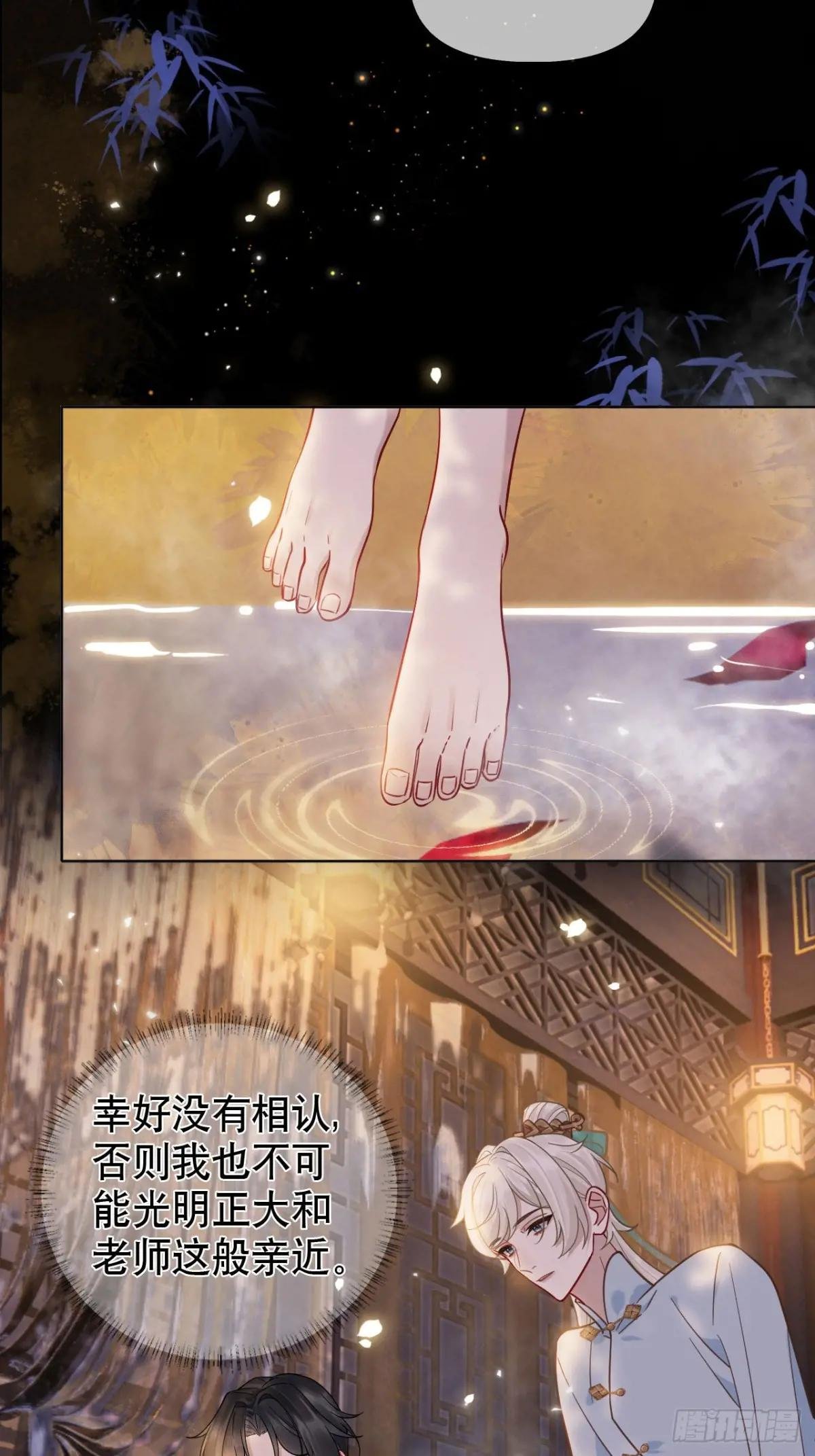 第13话 一起洗