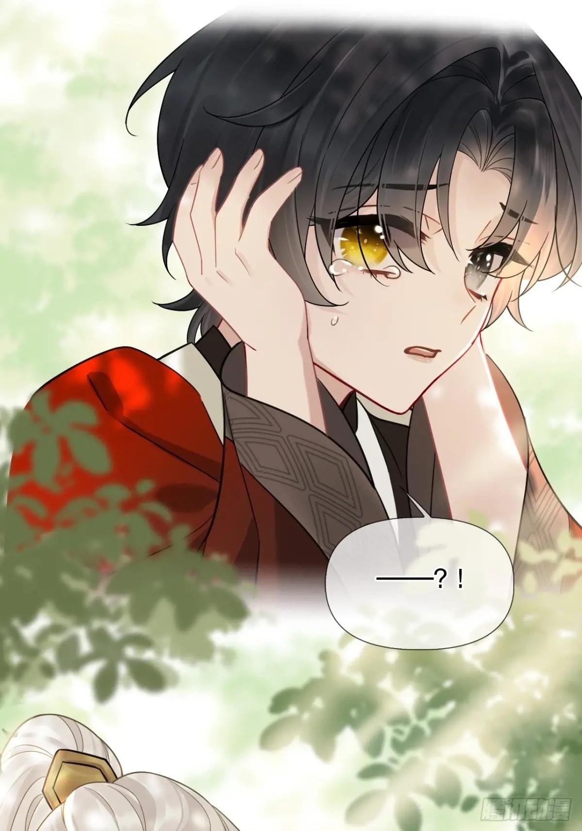 第14话 你昨晚叫得奔放