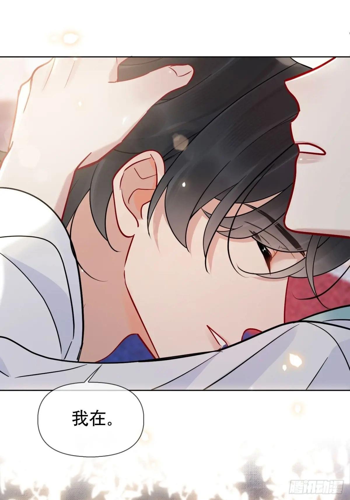 第17话 你的命是我的