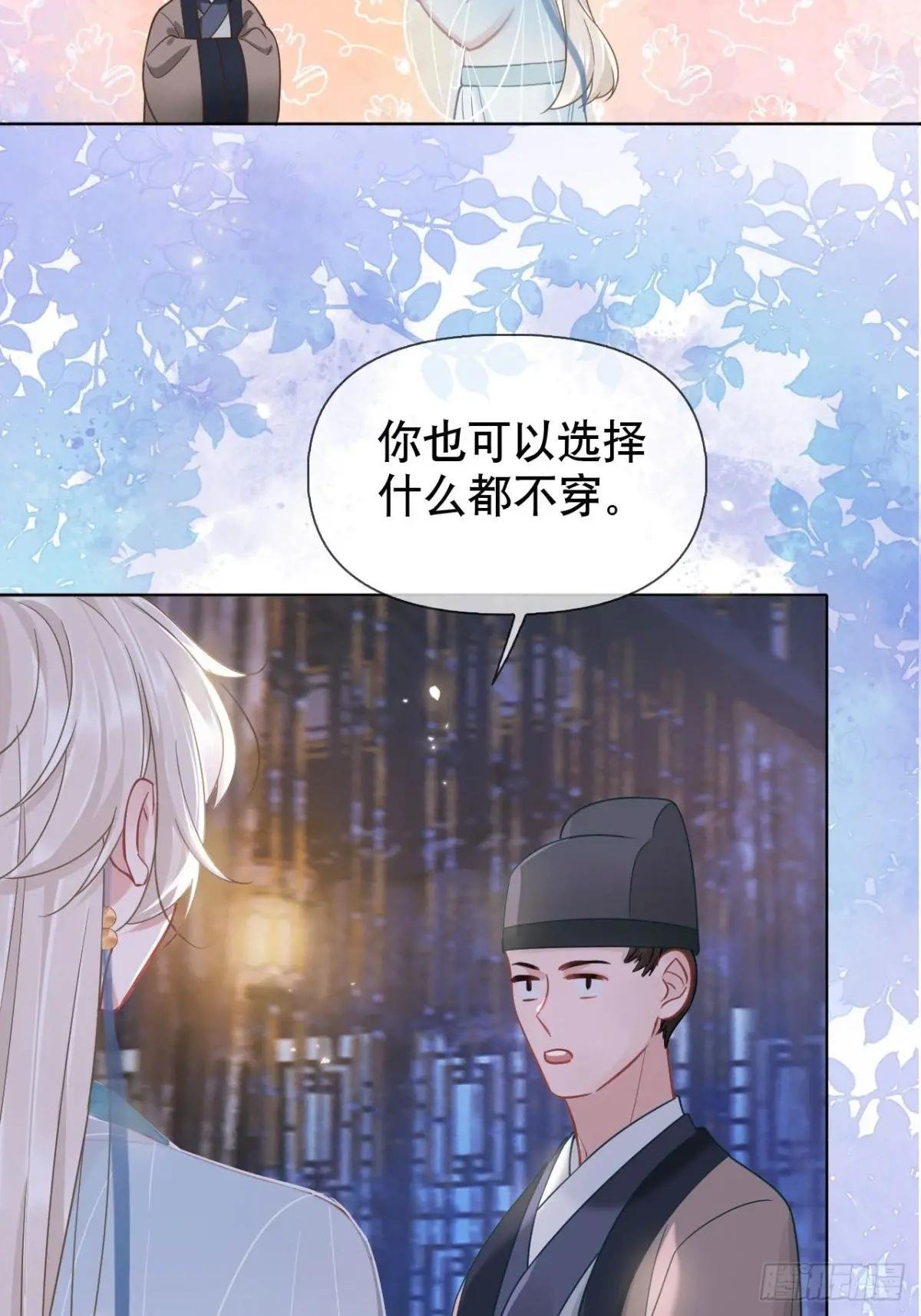 番外 侍寝（三月回归！）