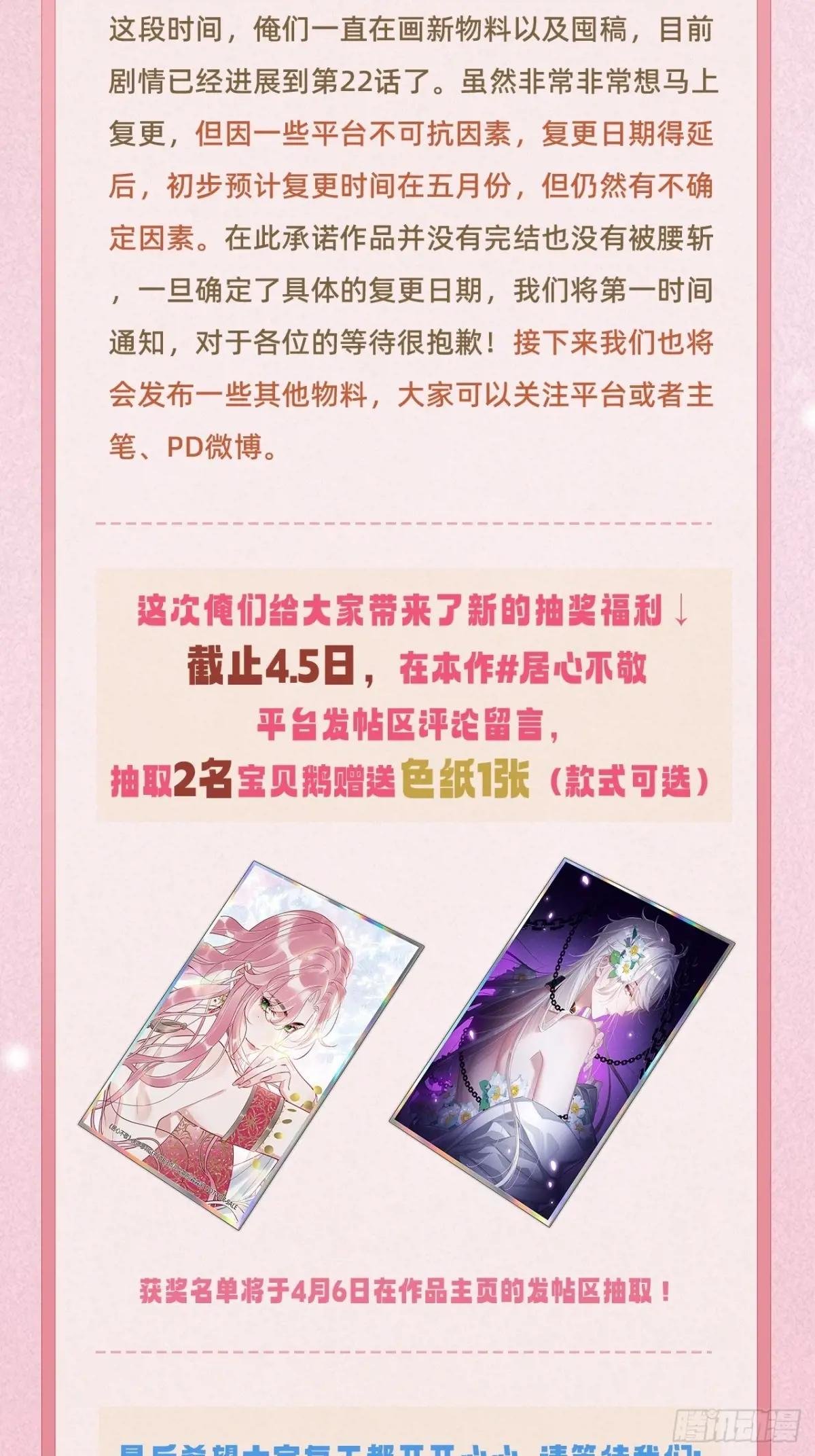 公告\/抽奖福利