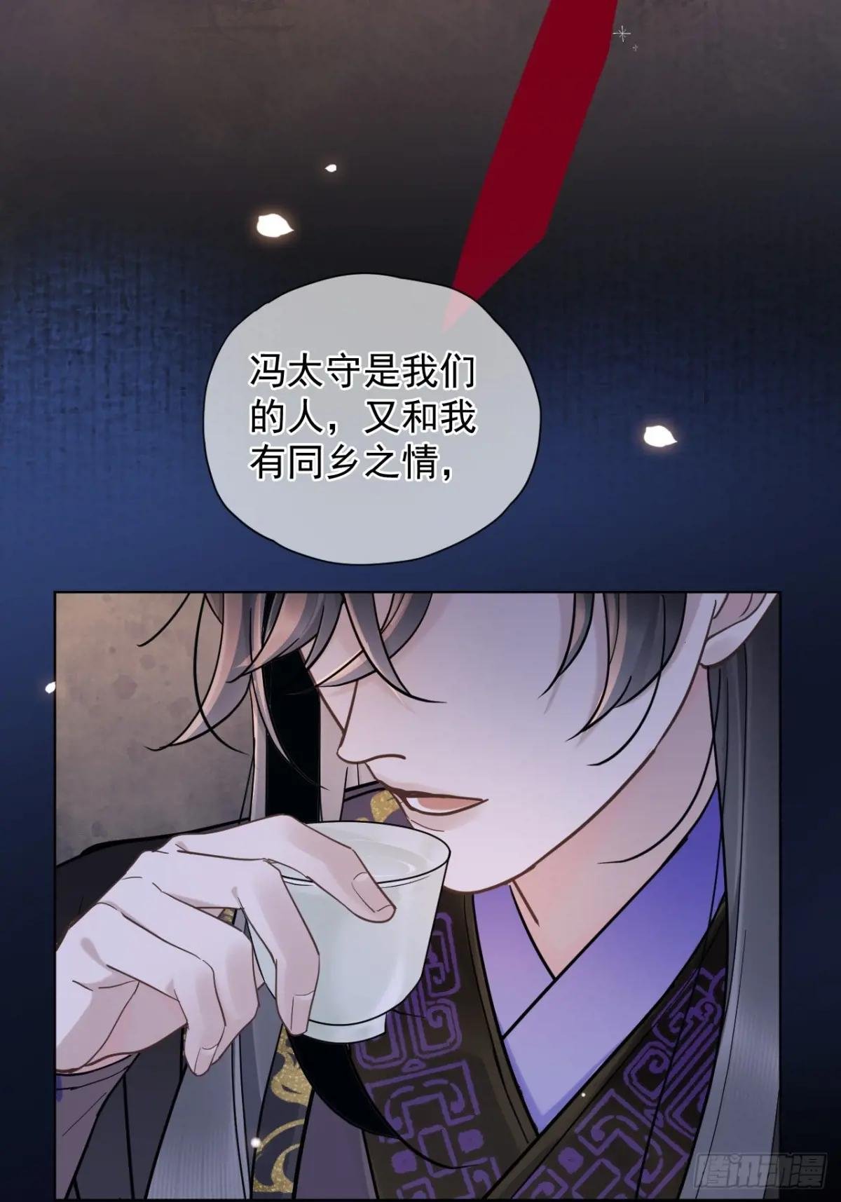 第34话 苍牧将军！
