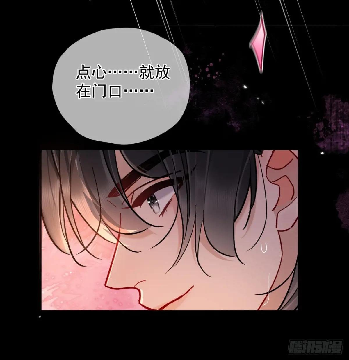 第42话 你欺负我！