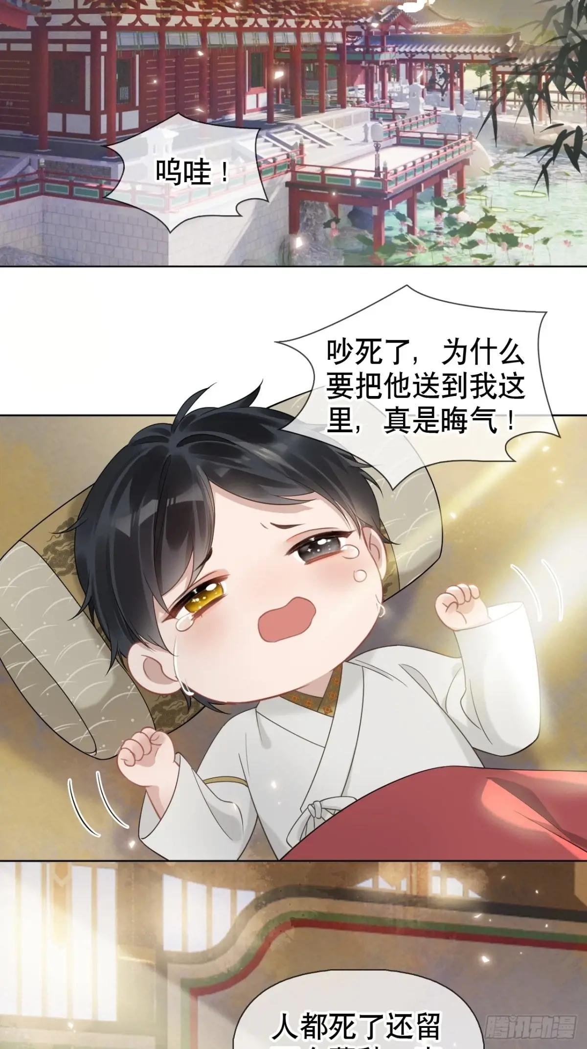 第4话 深夜进来这里干什么？