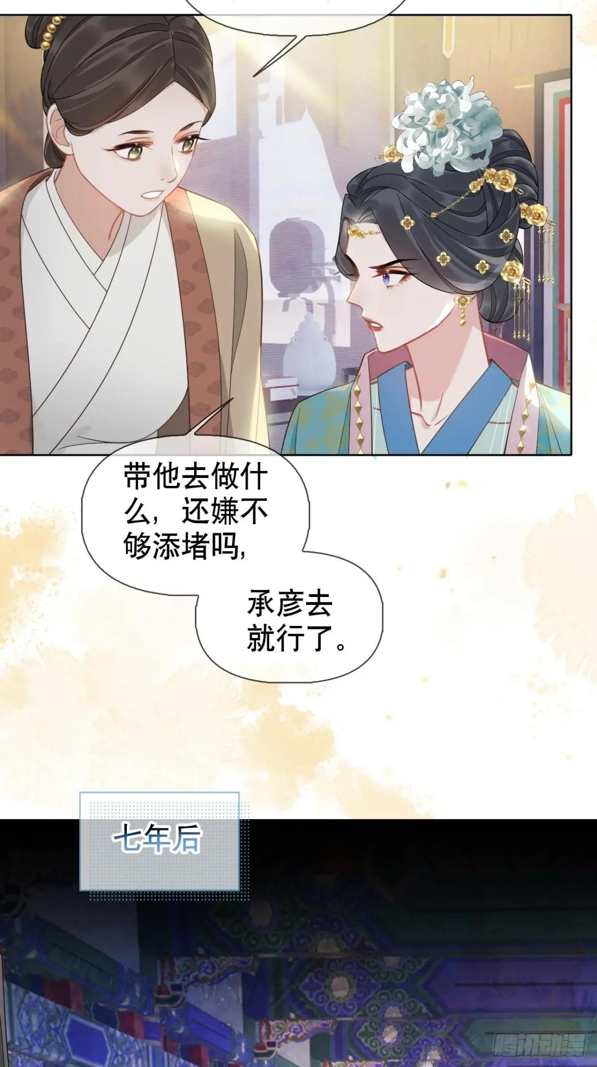 第4话 深夜进来这里干什么？