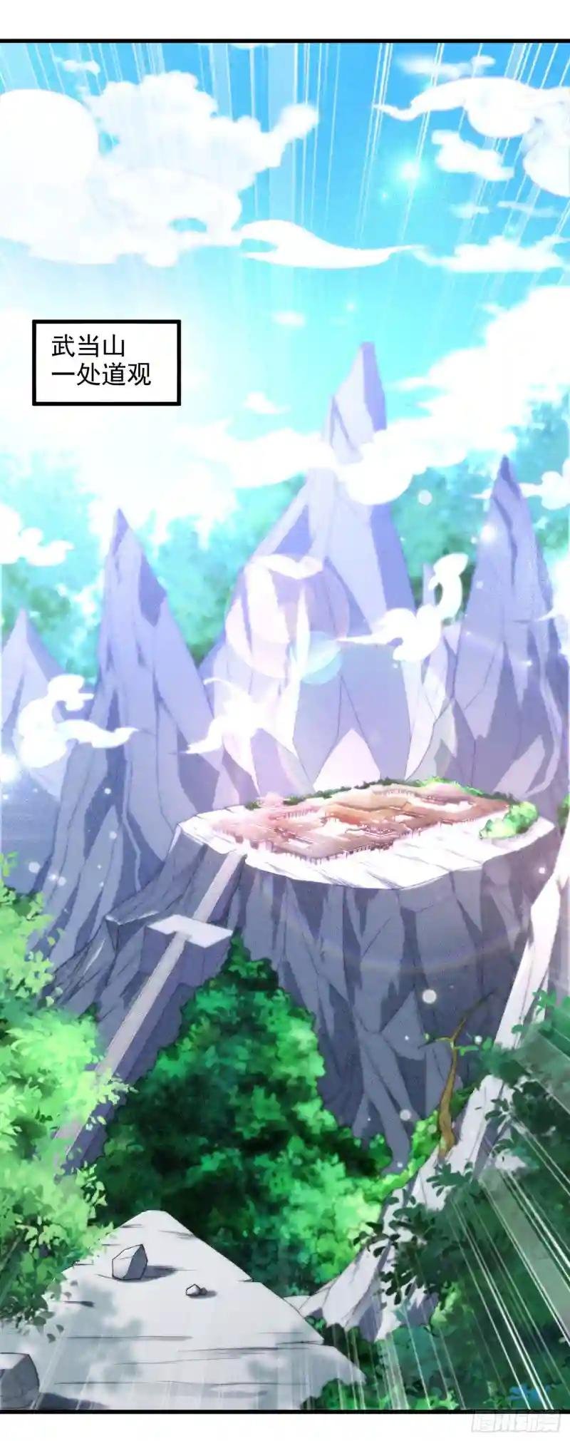 第9话 这就是超能力学院？