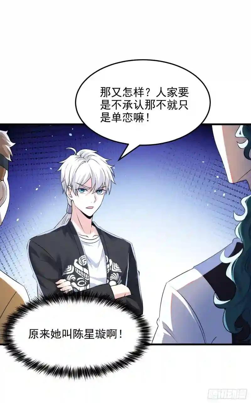 第10话 你们一起上吧！