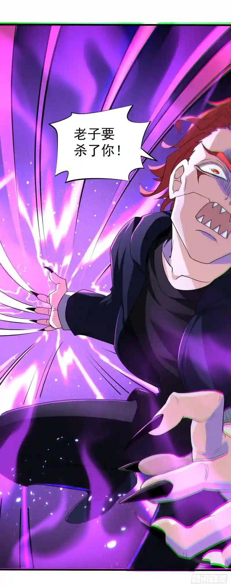 第15话 谁结束谁还不一定呢！