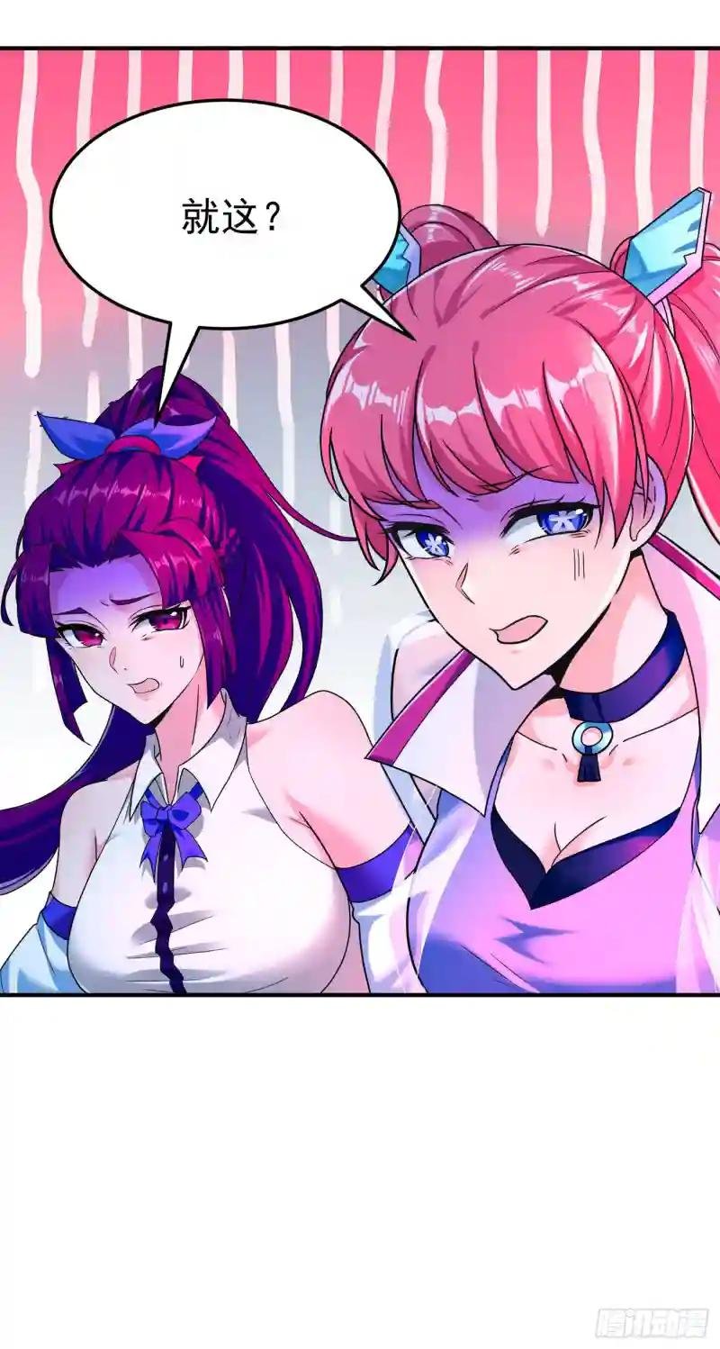 第17话 测试要不及格了！