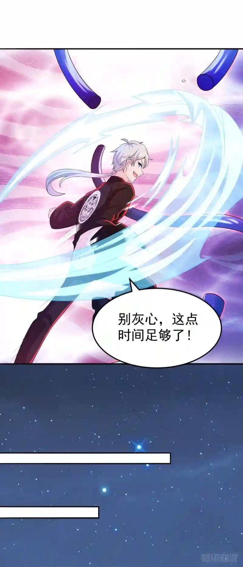 第18话 让你们看看我的实力！