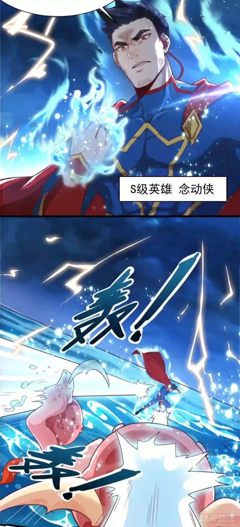 第1话 成为本宫的容器吧