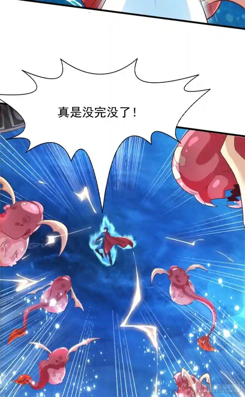 第1话 成为本宫的容器吧
