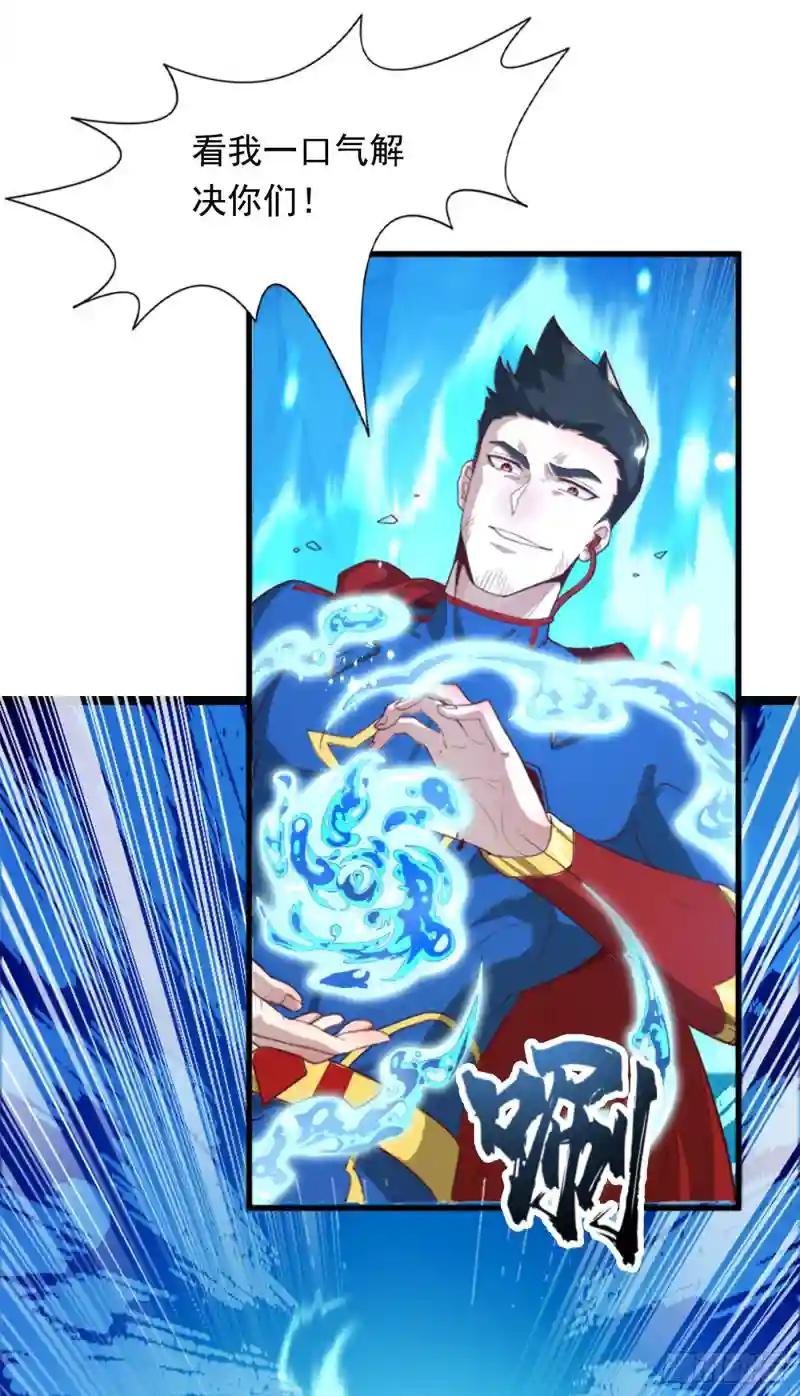 第1话 成为本宫的容器吧