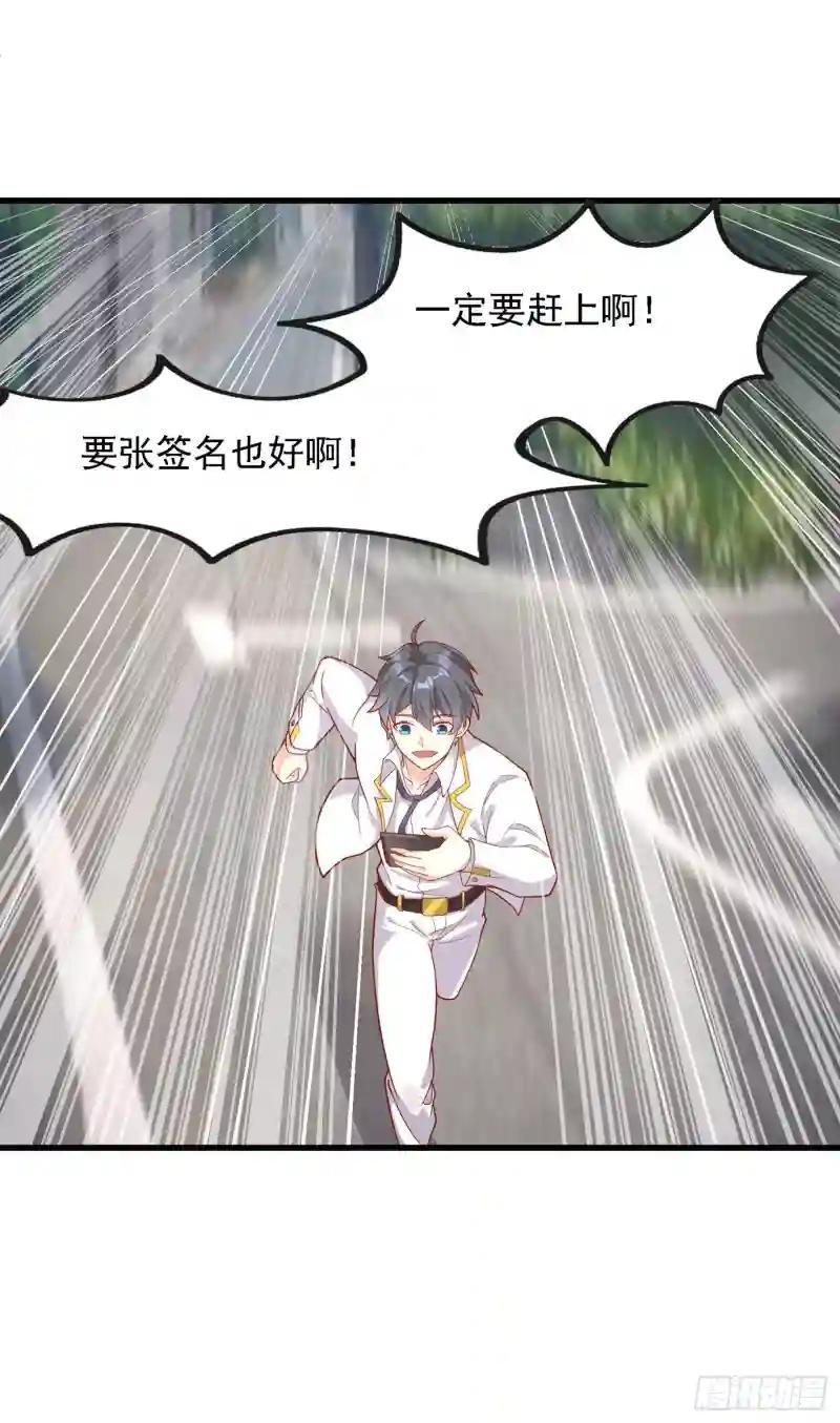 第1话 成为本宫的容器吧