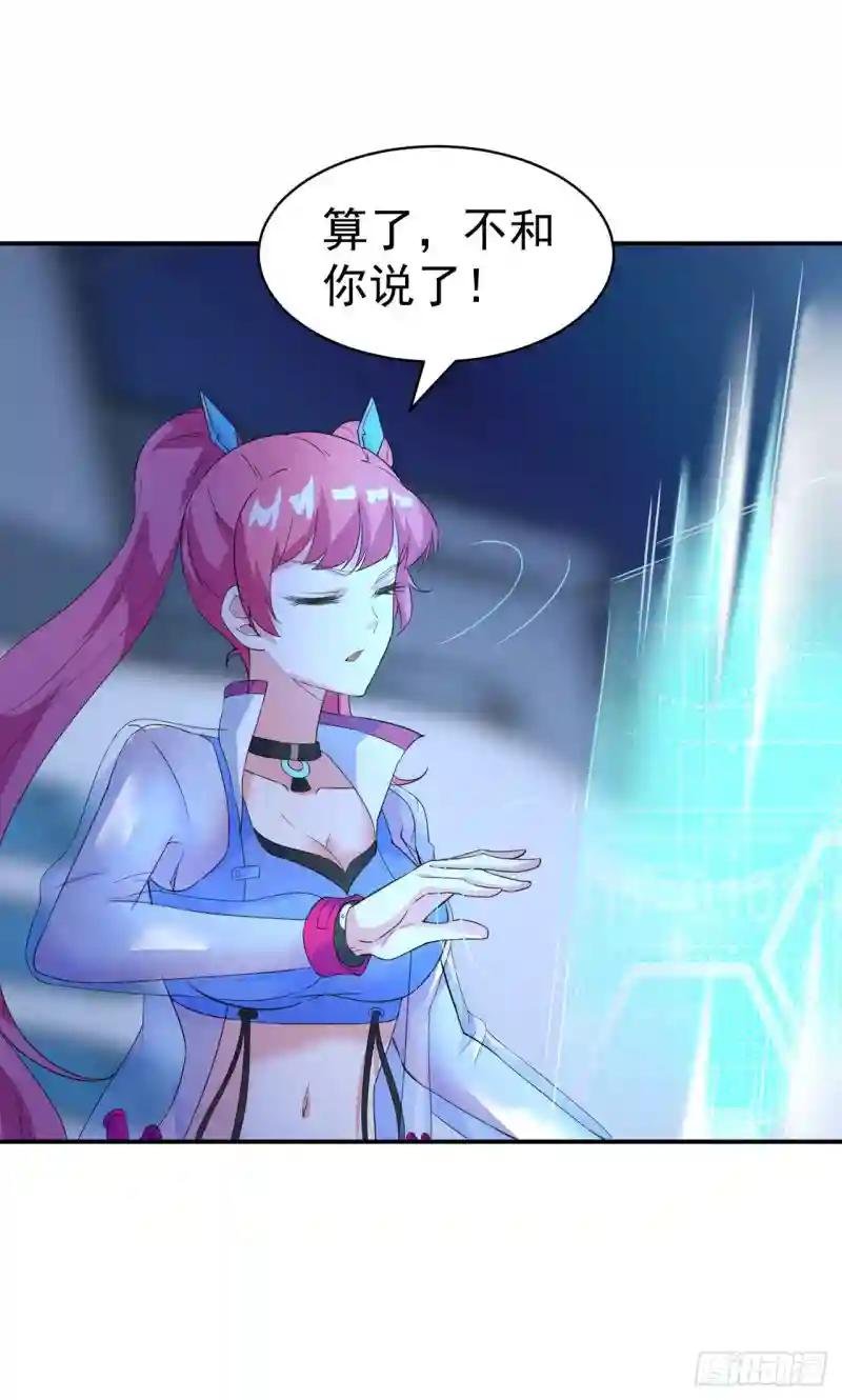 第26话 我要证明自己