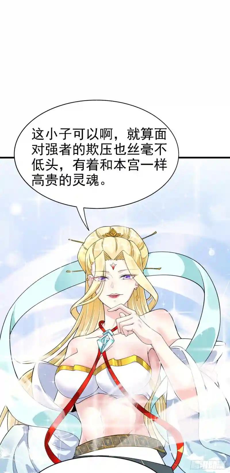 第2话 我会让你们付出代价！