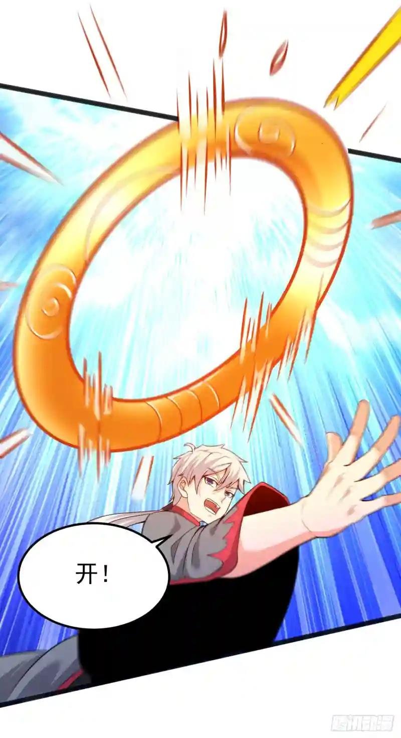 第30话 星璇究竟在哪里？