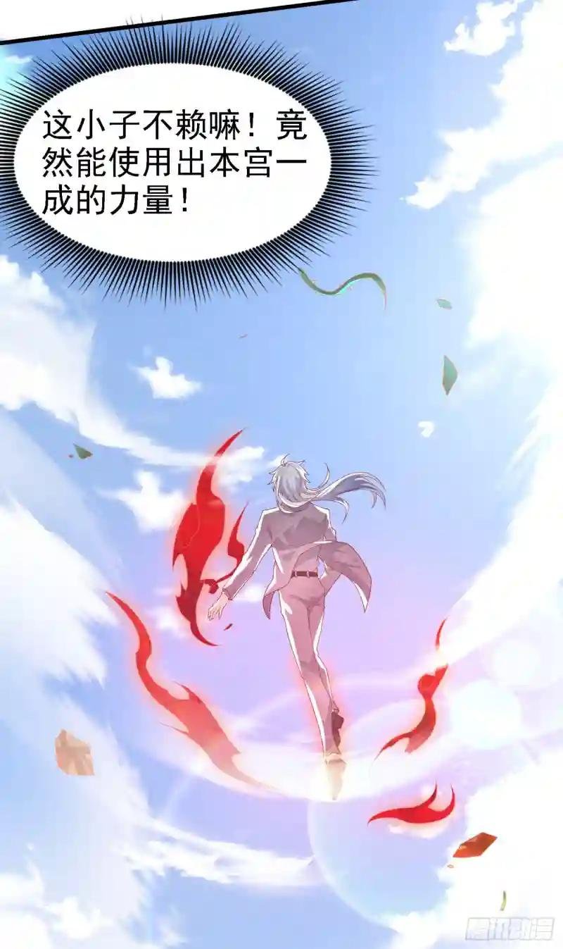 第4话 吞噬眼前的一切吧！