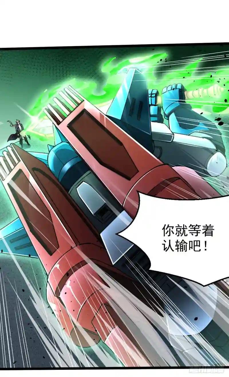 第94话 这玩意不值得！