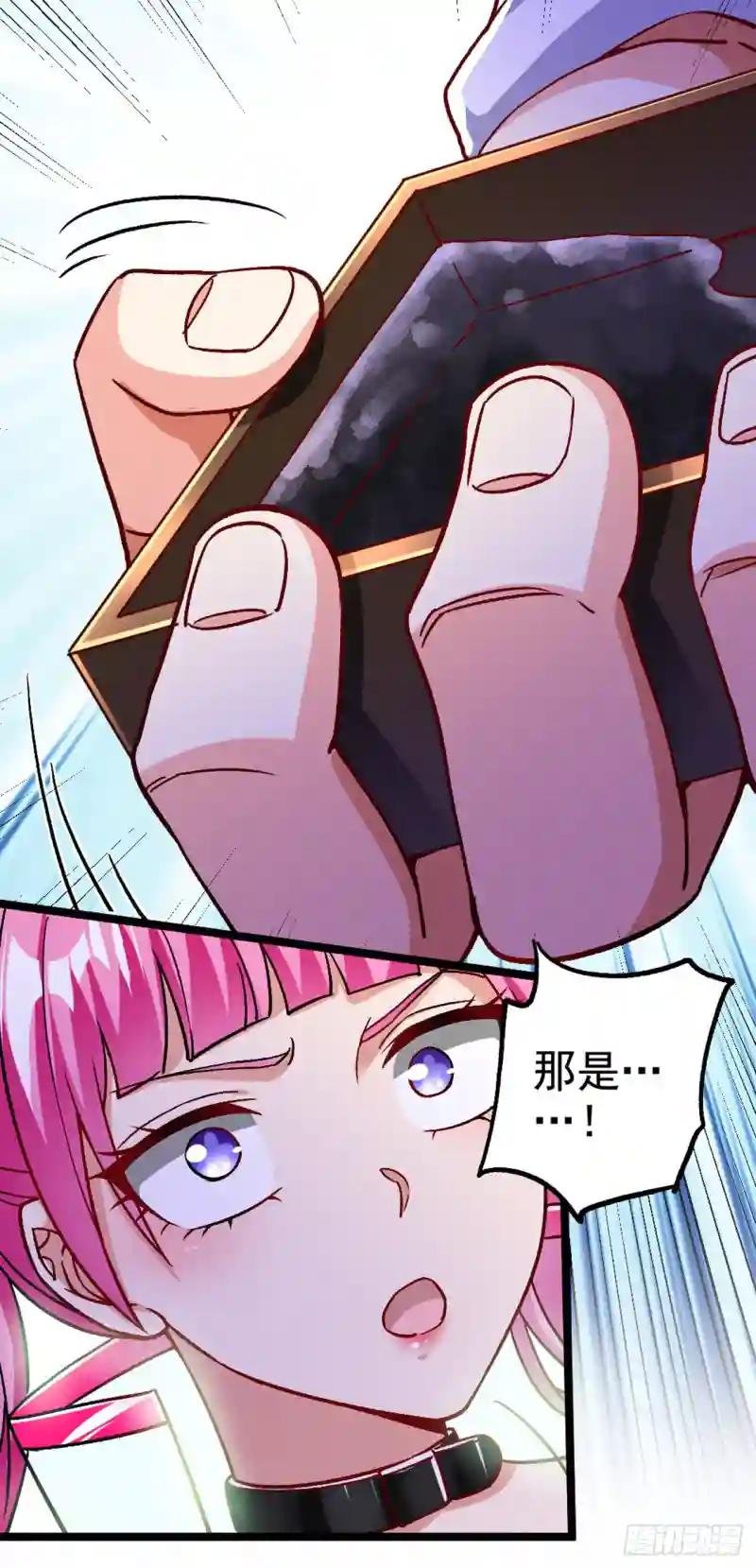 第95话 你还要继续吗？！