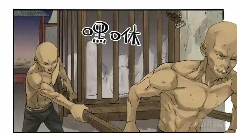 第一条:生祀
