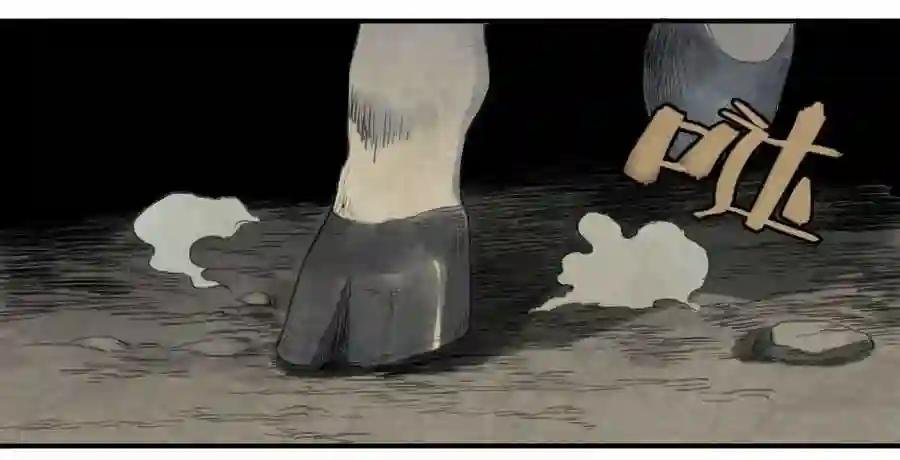 第二十八条:山神