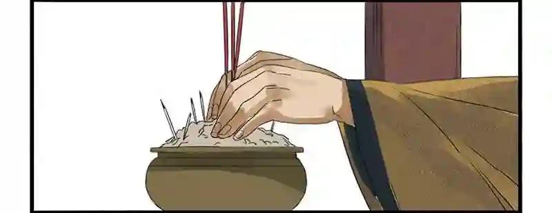 第三条:惊叫