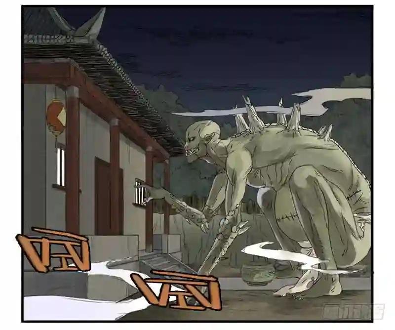 第五条:胀鬼