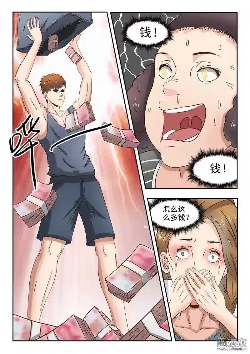 第37回