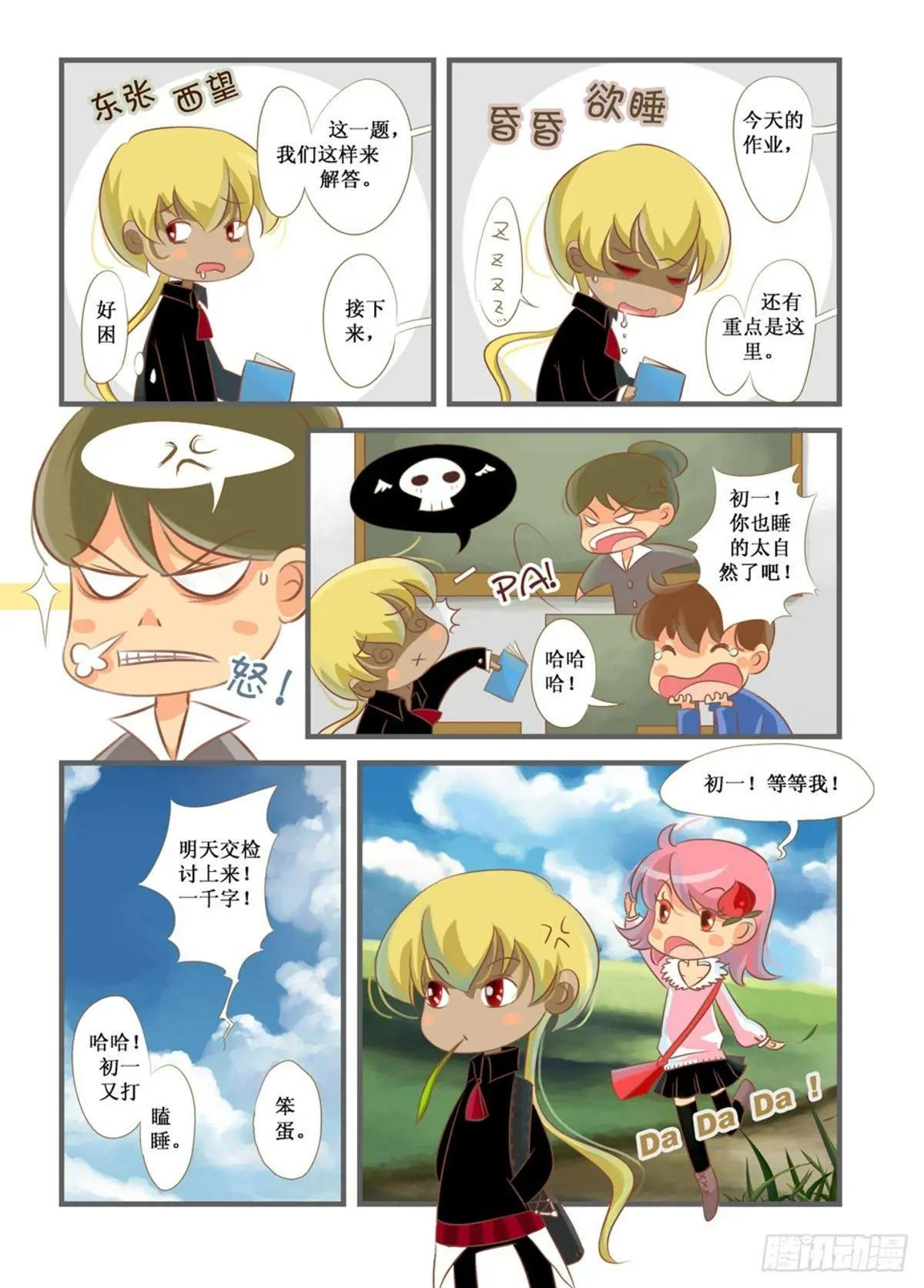 第1话