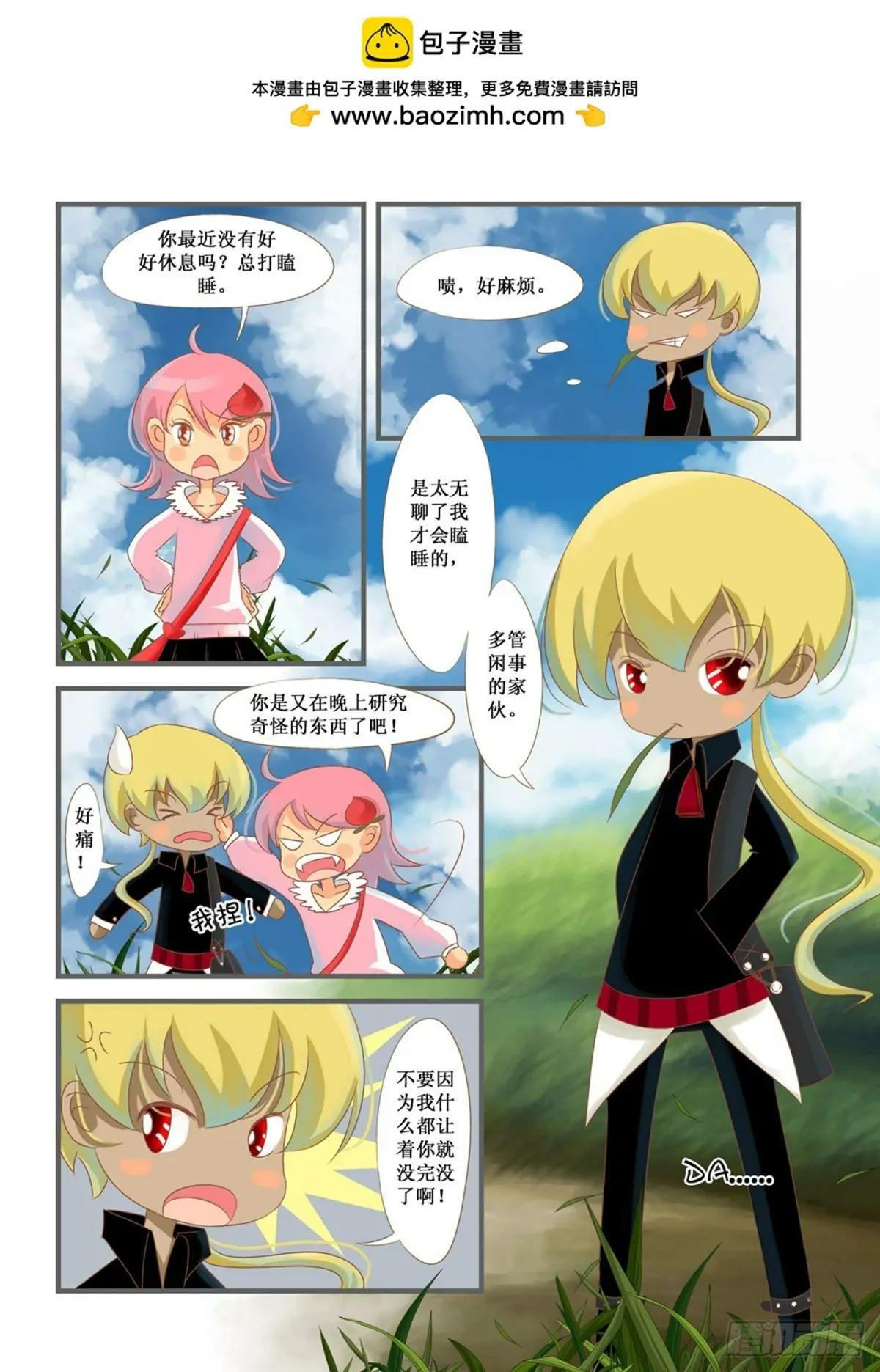 第1话