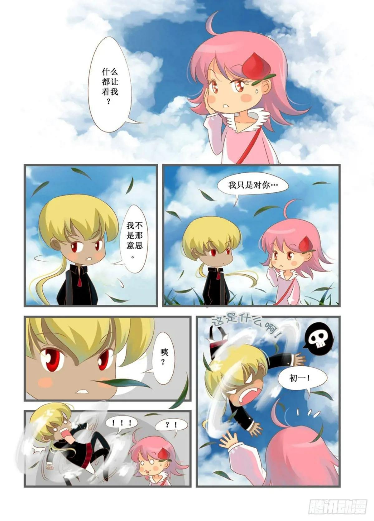 第1话