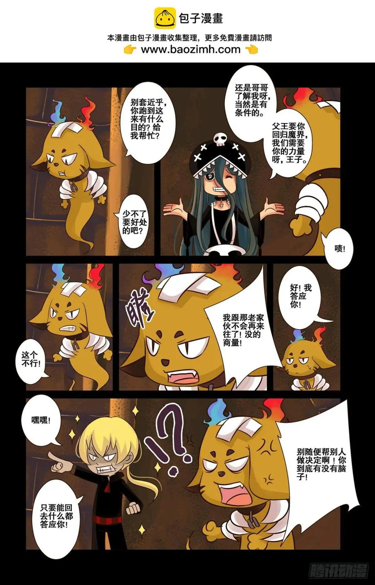 第10话