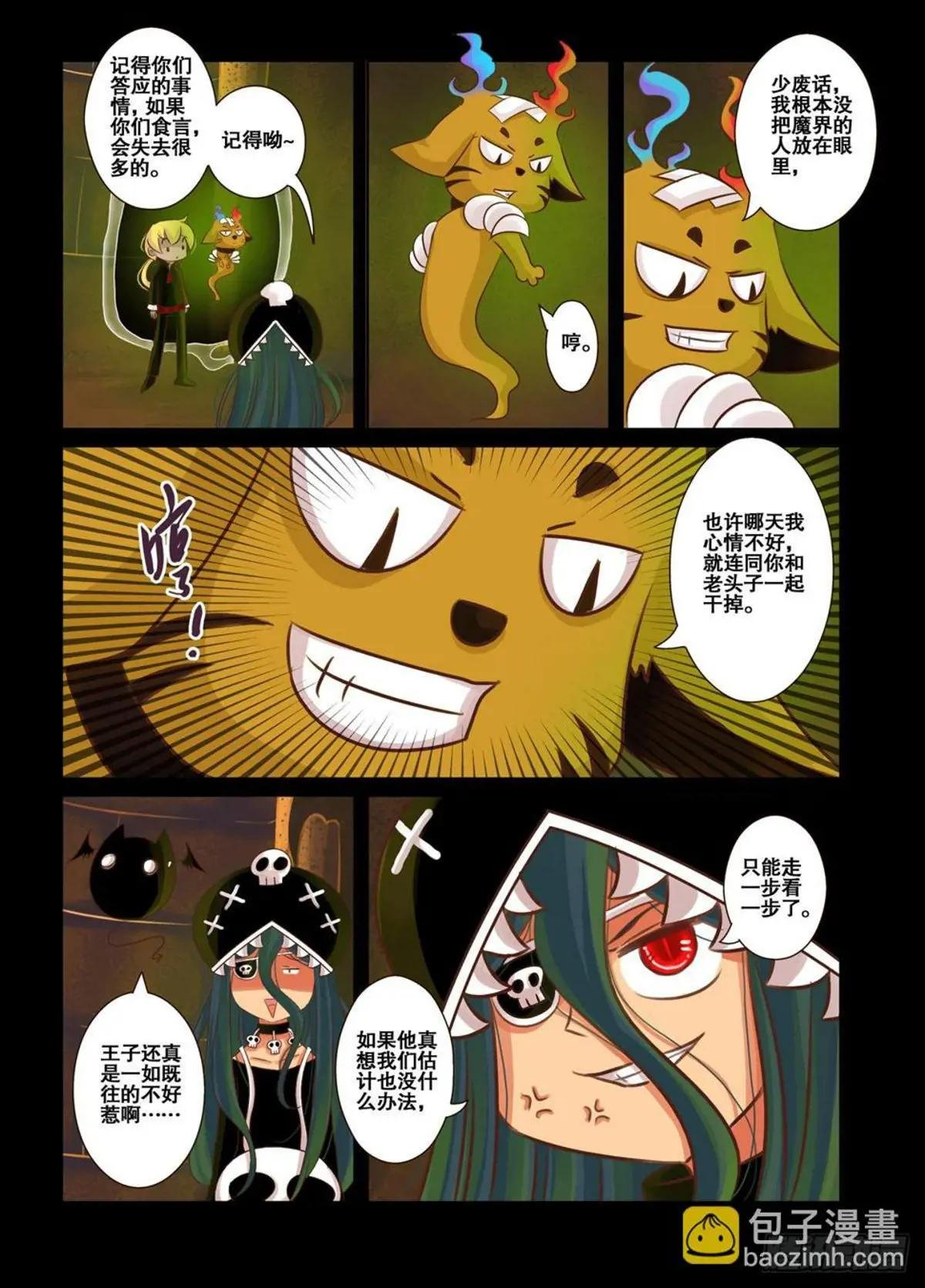 第10话
