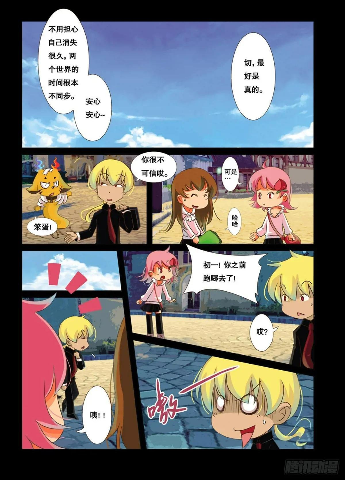 第11话